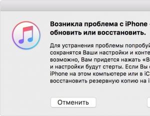2 способа уйти из джейлбрейка iOS 10/11/12 для iPhone и iPad