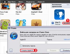 Features of registering an Apple ID without a credit card