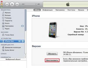 How to unlock iPhone, iPod, iPad