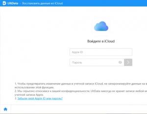 How to open and view iCloud backup