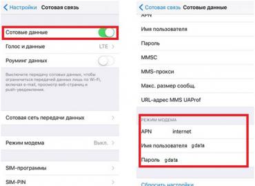 How to set up tethering mode on iPhone 6